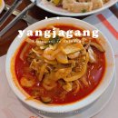 양자강 | 영종도 을왕리 짬뽕맛집 “양자강” 현장웨이팅 메뉴 솔직후기
