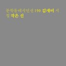 민들레 공인중개사사무소 이미지