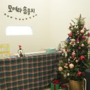 모여라 애견미용 이미지