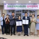 행복지역아동센터 이미지