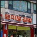 임학중학교 앞 이미지