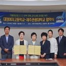 제주관광대학교 이미지