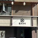 정자나무 고깃집 막국수 | 목동 오목교 고깃집 추천 불로부터 목동본점 솔직 후기