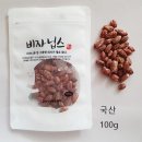 빛가람생명농업공동체협동조합 쇼핑하우