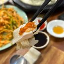 박과장의조은회사 이미지