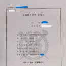 ◆설로 변호사, 5주 완성◆ 변시 전에 꼭 최신 판례를 짚으셔야 합니다 이미지