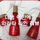 더샘화장품 이미지
