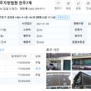 금암빌라 앞 네이버블로그