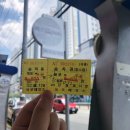 해성노래연습장 | 뚜벅이 부산 여행 DAY 1 :: 부산 사상터미널, 한화리조트 해운대, 서면 발빠닭, 락휴 코인노래방...