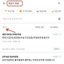 상동물류(주) 이미지