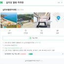 십리포힐링카라반 이미지
