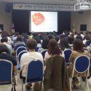 장애인학대 신고의무자 교육 이미지