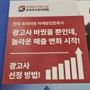 가야광고사 - 제주시 | 가야광고사
