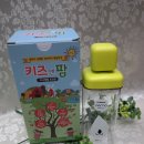 키즈앤팜