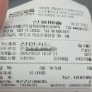 전여사네 돌산 갓김치&오동도김부각 | 이순신광장 갓김치/여수돌산갓김치/전여사네돌산갓김치&amp;오동도김부각(내돈내산)