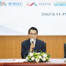 서산시, 충남글로벌홀티콤플렉스 조성 양해각서 체결!(김면수의 정치토크) 이미지