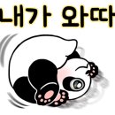 상무초밥둔산