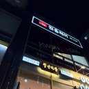빽다방춘천온의점 | 춘천 청년다방 온의점 후기