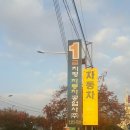 치평공업사 이미지