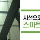 스마트폰 사진찍기 이미지