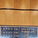 108@돌삼겹 이미지