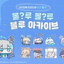 코코넛콘 이미지