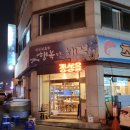 행복한해적 이미지