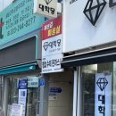 맹호수제돈까스 이미지