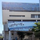 진주식당 | 노량진 수산시장 63빌딩 한강뷰 분위기 좋은 초장집 진주식당 후기