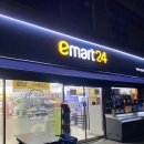 이마트24 대전신흥마을점 이미지