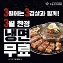 명륜진사갈비 | 명륜진사갈비 후기 고기뷔페에서 갈비부터 삼겹살까지 무한리필 : 명륜진사갈비 김해내외점