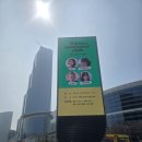 밴드홀릭&단프룻 | 스포엑스2026 C홀 토요일 방문 현장이벤트후기