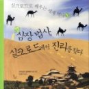 진리무역 네이버블로그