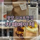 구마4길 이미지