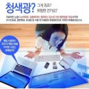 무지개안경원 이미지