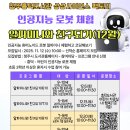 청주흥덕도서관 이미지