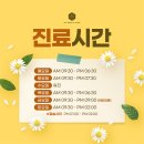 올뷰티의원대전유성 이미지