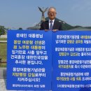 몽양기념관 이미지