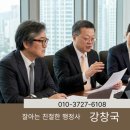 한성탑행정사 합동사무소 | 비영리법인 운영의 든든한 파트너 행정사