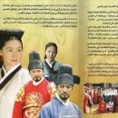 대장금유통