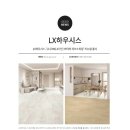 (주)지인데코 이미지