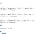 연봉자전거 이미지