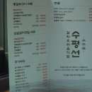 수평선갈치제주공항점 이미지