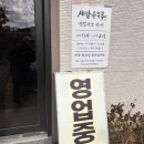 새말순두부 이미지