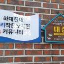 하대현대우리작은도서관 네이버블로그