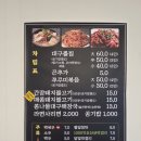 김복희대구왕뽈찜 | 경주 맛집 '김복희대구왕뽈찜 보문점' 내돈내산 방문후기