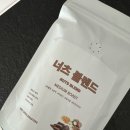 홈카페 원두 추천 히로커피로스터스 너츠블렌드 드립 커피 후기