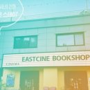 영화로운스테이 이미지