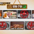 선원사지로 이미지