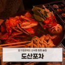 버스정류장 07-157 | 압구정술집 안주맛있는 신사술집 메뉴 추천 솔직후기